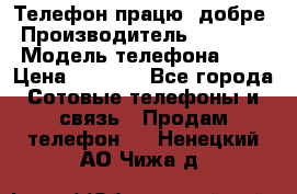 Телефон працює добре › Производитель ­ Samsung › Модель телефона ­ J5 › Цена ­ 5 000 - Все города Сотовые телефоны и связь » Продам телефон   . Ненецкий АО,Чижа д.